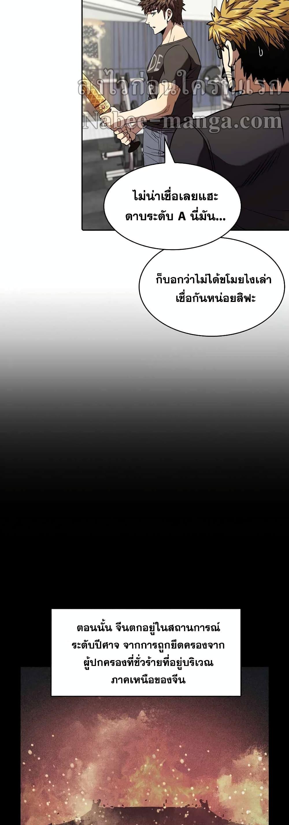 Manga-lc-com อ่านมังงะ อ่านการ์ตูน ออนไลน์ ฟรี TheConstellati ตอนที่ 1 2 3 4 5 6 7 8 9 10 11 12 13 14 ฟรี ไม่มีโฆษณา Manga-lc - อ่าน มังงะ อ่าน การ์ตูน ออนไลน์ อ่านมังงะ ฟรี
