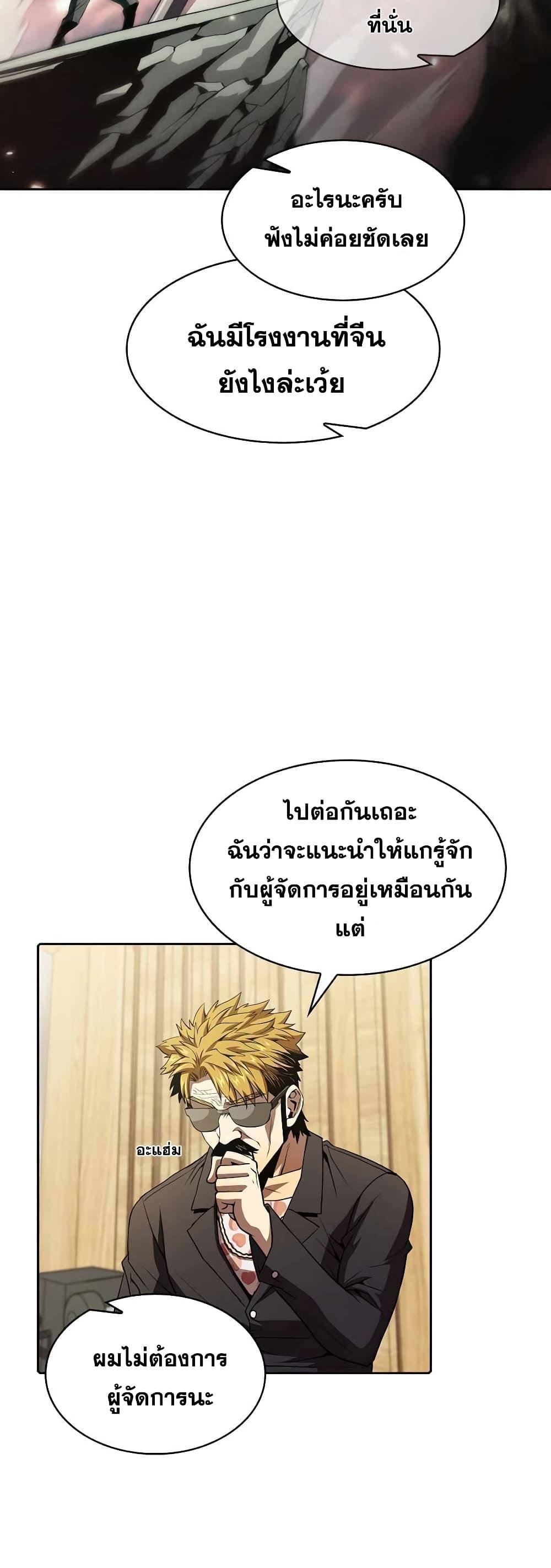 Manga-lc-com อ่านมังงะ อ่านการ์ตูน ออนไลน์ ฟรี TheConstellati ตอนที่ 1 2 3 4 5 6 7 8 9 10 11 12 13 14 ฟรี ไม่มีโฆษณา Manga-lc - อ่าน มังงะ อ่าน การ์ตูน ออนไลน์ อ่านมังงะ ฟรี