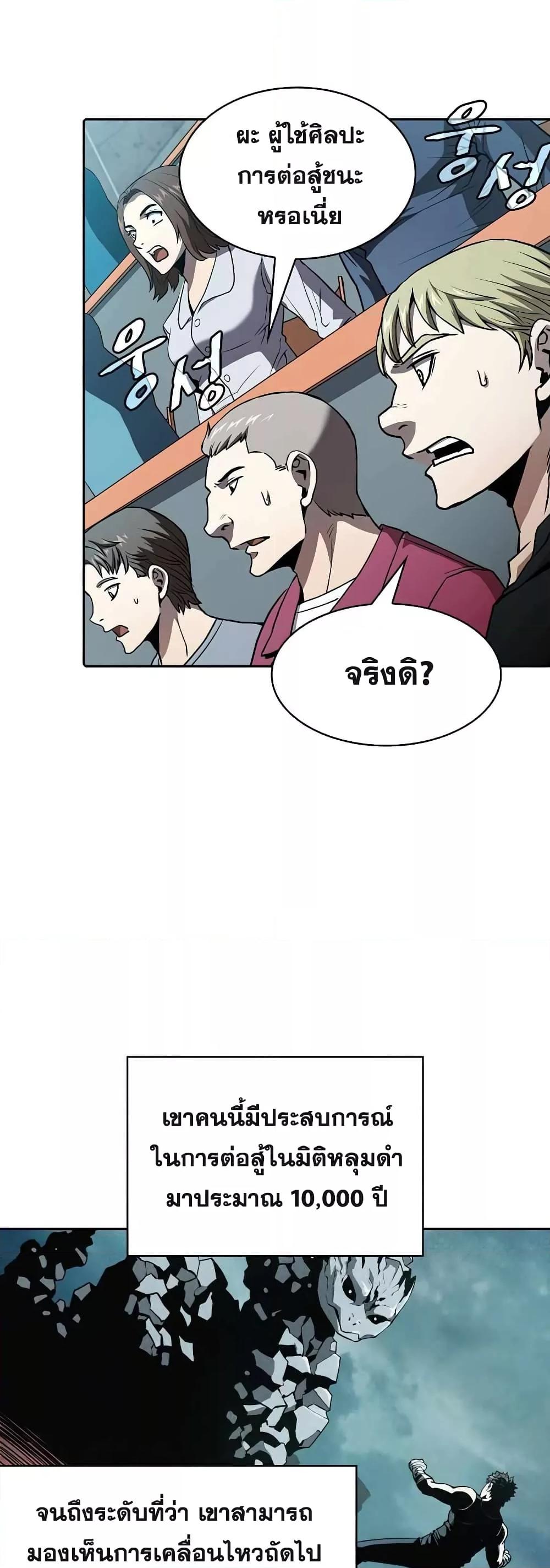 Manga-lc-com อ่านมังงะ อ่านการ์ตูน ออนไลน์ ฟรี TheConstellati ตอนที่ 1 2 3 4 5 6 7 8 9 10 11 12 13 14 ฟรี ไม่มีโฆษณา Manga-lc - อ่าน มังงะ อ่าน การ์ตูน ออนไลน์ อ่านมังงะ ฟรี