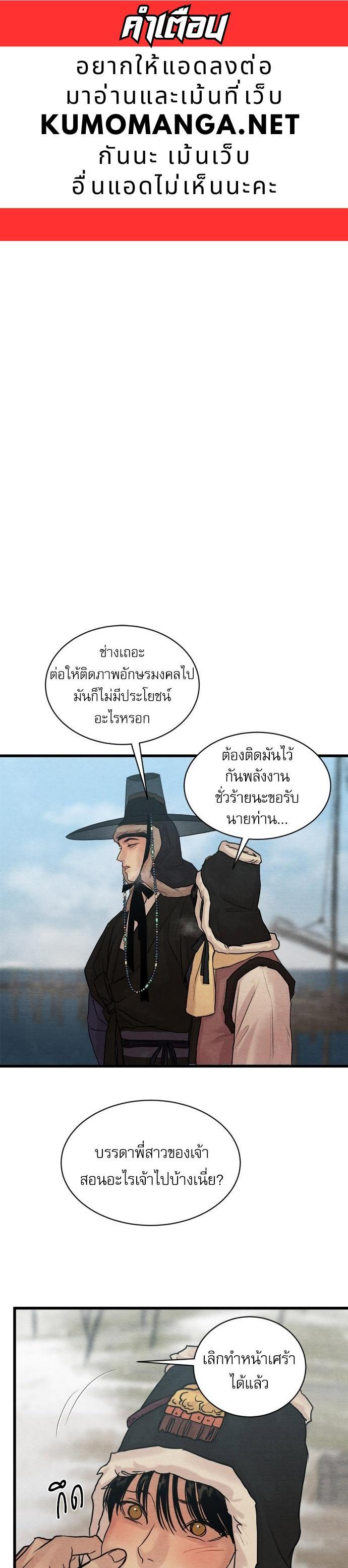 Manga-lc-com อ่านมังงะ อ่านการ์ตูน ออนไลน์ ฟรี Painter of the Night ตอนที่ 1 2 3 4 5 6 7 8 9 10 11 12 13 14 ฟรี ไม่มีโฆษณา Manga-lc - อ่าน มังงะ อ่าน การ์ตูน ออนไลน์ อ่านมังงะ ฟรี