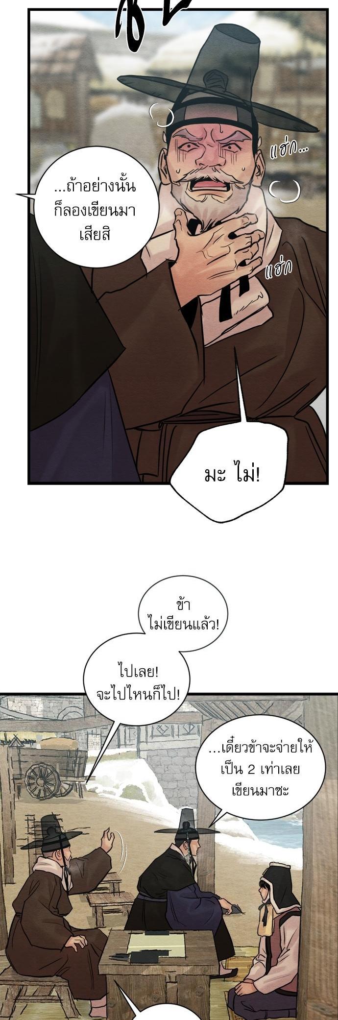 Manga-lc-com อ่านมังงะ อ่านการ์ตูน ออนไลน์ ฟรี Painter of the Night ตอนที่ 1 2 3 4 5 6 7 8 9 10 11 12 13 14 ฟรี ไม่มีโฆษณา Manga-lc - อ่าน มังงะ อ่าน การ์ตูน ออนไลน์ อ่านมังงะ ฟรี