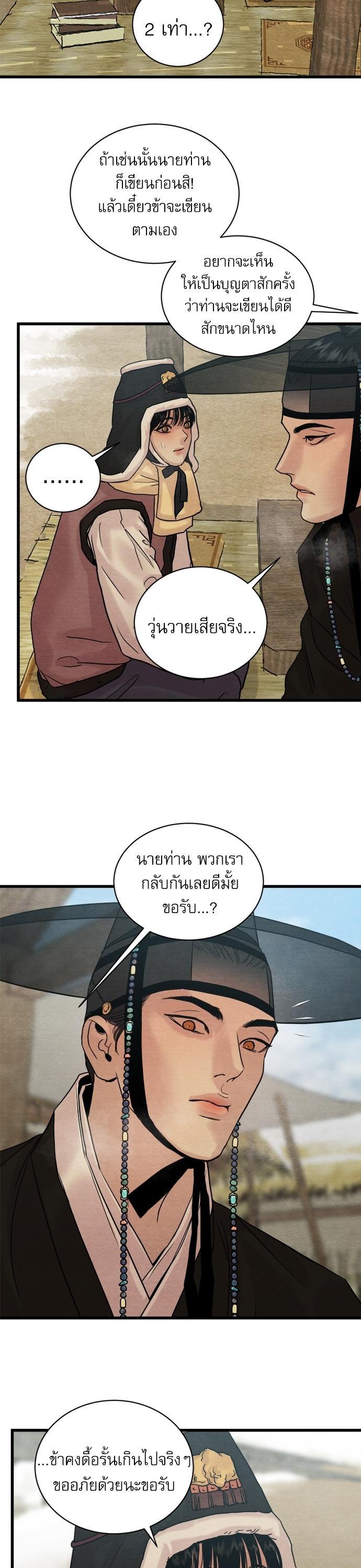 Manga-lc-com อ่านมังงะ อ่านการ์ตูน ออนไลน์ ฟรี Painter of the Night ตอนที่ 1 2 3 4 5 6 7 8 9 10 11 12 13 14 ฟรี ไม่มีโฆษณา Manga-lc - อ่าน มังงะ อ่าน การ์ตูน ออนไลน์ อ่านมังงะ ฟรี