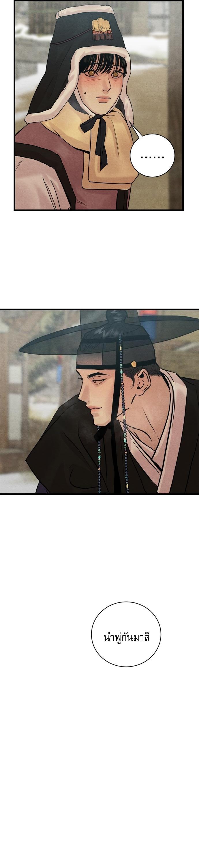 Manga-lc-com อ่านมังงะ อ่านการ์ตูน ออนไลน์ ฟรี Painter of the Night ตอนที่ 1 2 3 4 5 6 7 8 9 10 11 12 13 14 ฟรี ไม่มีโฆษณา Manga-lc - อ่าน มังงะ อ่าน การ์ตูน ออนไลน์ อ่านมังงะ ฟรี