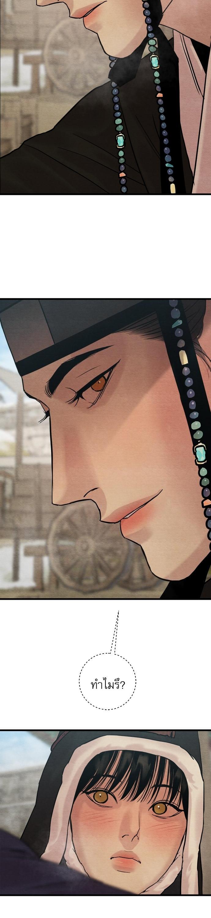 Manga-lc-com อ่านมังงะ อ่านการ์ตูน ออนไลน์ ฟรี Painter of the Night ตอนที่ 1 2 3 4 5 6 7 8 9 10 11 12 13 14 ฟรี ไม่มีโฆษณา Manga-lc - อ่าน มังงะ อ่าน การ์ตูน ออนไลน์ อ่านมังงะ ฟรี