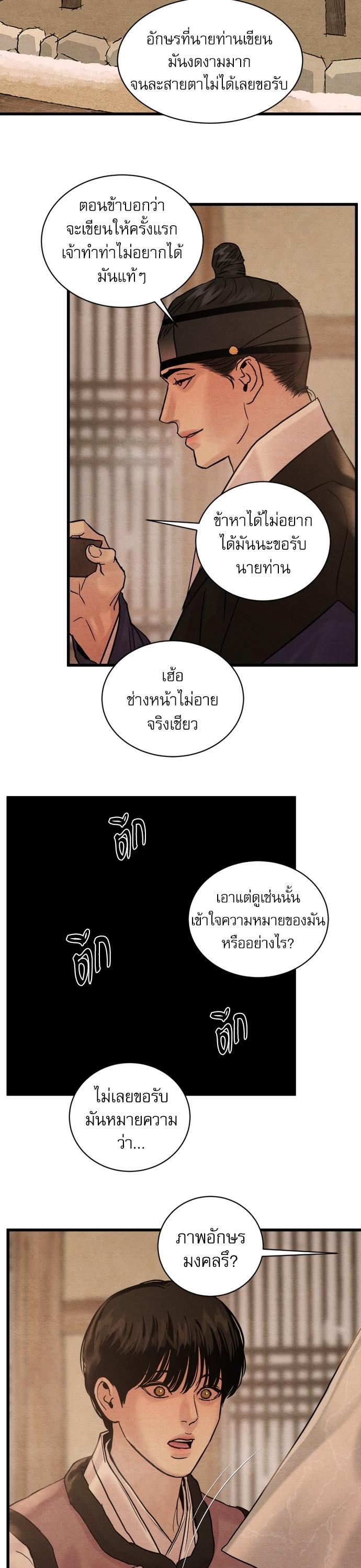 Manga-lc-com อ่านมังงะ อ่านการ์ตูน ออนไลน์ ฟรี Painter of the Night ตอนที่ 1 2 3 4 5 6 7 8 9 10 11 12 13 14 ฟรี ไม่มีโฆษณา Manga-lc - อ่าน มังงะ อ่าน การ์ตูน ออนไลน์ อ่านมังงะ ฟรี