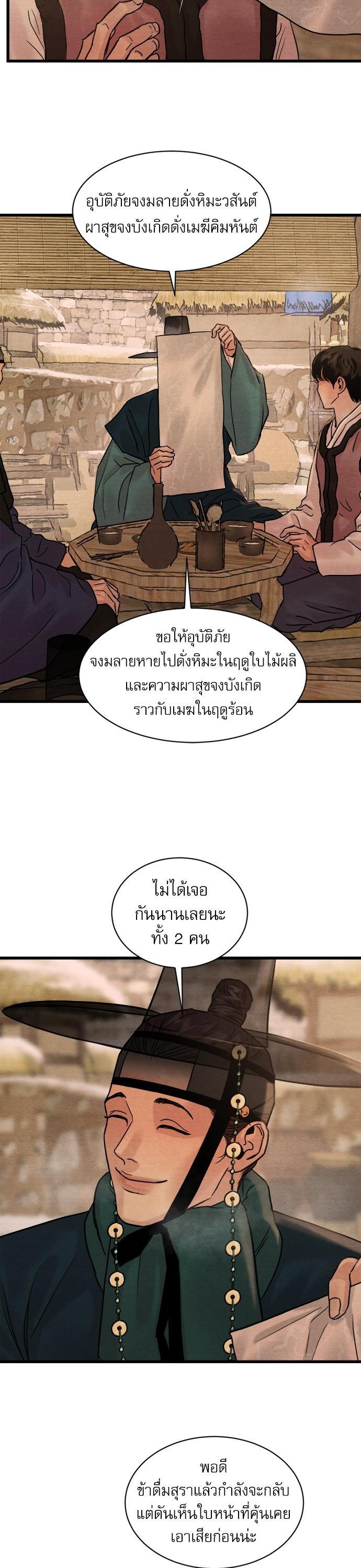 Manga-lc-com อ่านมังงะ อ่านการ์ตูน ออนไลน์ ฟรี Painter of the Night ตอนที่ 1 2 3 4 5 6 7 8 9 10 11 12 13 14 ฟรี ไม่มีโฆษณา Manga-lc - อ่าน มังงะ อ่าน การ์ตูน ออนไลน์ อ่านมังงะ ฟรี