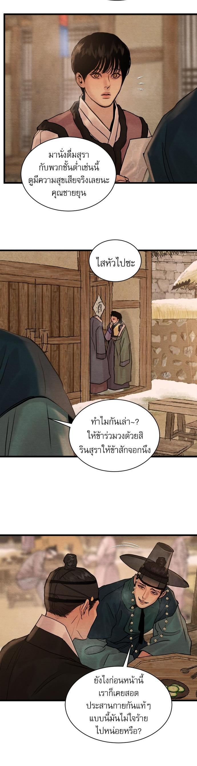 Manga-lc-com อ่านมังงะ อ่านการ์ตูน ออนไลน์ ฟรี Painter of the Night ตอนที่ 1 2 3 4 5 6 7 8 9 10 11 12 13 14 ฟรี ไม่มีโฆษณา Manga-lc - อ่าน มังงะ อ่าน การ์ตูน ออนไลน์ อ่านมังงะ ฟรี