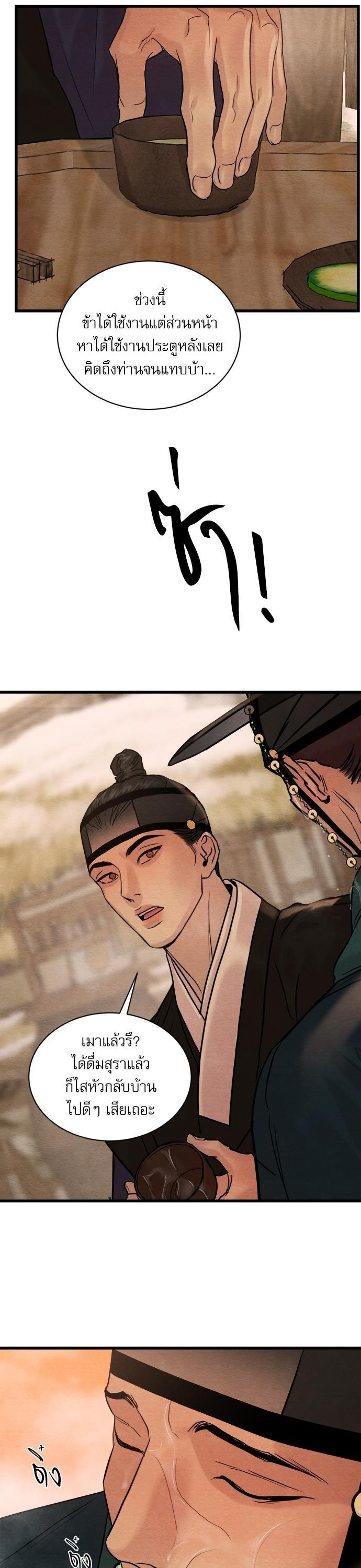 Manga-lc-com อ่านมังงะ อ่านการ์ตูน ออนไลน์ ฟรี Painter of the Night ตอนที่ 1 2 3 4 5 6 7 8 9 10 11 12 13 14 ฟรี ไม่มีโฆษณา Manga-lc - อ่าน มังงะ อ่าน การ์ตูน ออนไลน์ อ่านมังงะ ฟรี