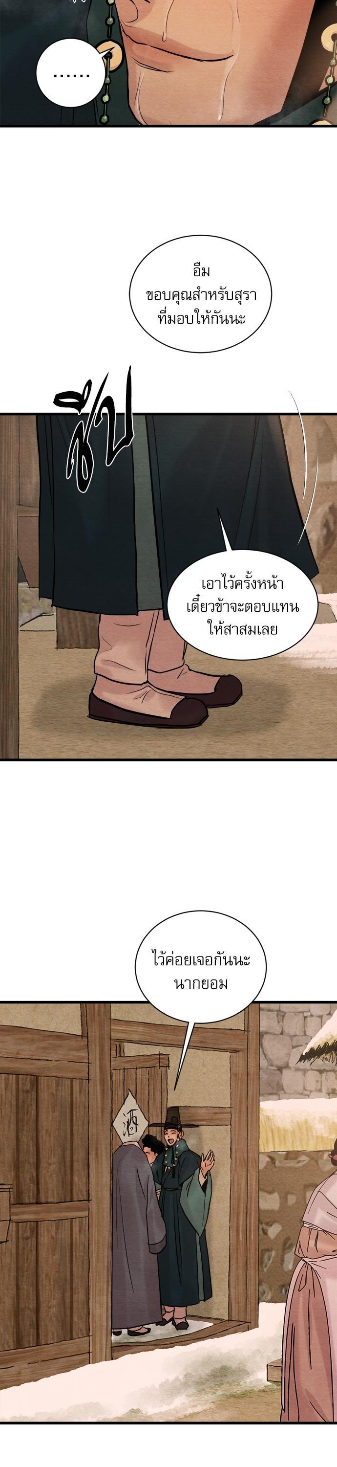 Manga-lc-com อ่านมังงะ อ่านการ์ตูน ออนไลน์ ฟรี Painter of the Night ตอนที่ 1 2 3 4 5 6 7 8 9 10 11 12 13 14 ฟรี ไม่มีโฆษณา Manga-lc - อ่าน มังงะ อ่าน การ์ตูน ออนไลน์ อ่านมังงะ ฟรี