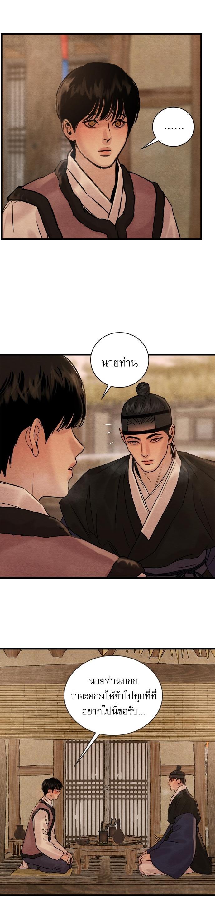 Manga-lc-com อ่านมังงะ อ่านการ์ตูน ออนไลน์ ฟรี Painter of the Night ตอนที่ 1 2 3 4 5 6 7 8 9 10 11 12 13 14 ฟรี ไม่มีโฆษณา Manga-lc - อ่าน มังงะ อ่าน การ์ตูน ออนไลน์ อ่านมังงะ ฟรี