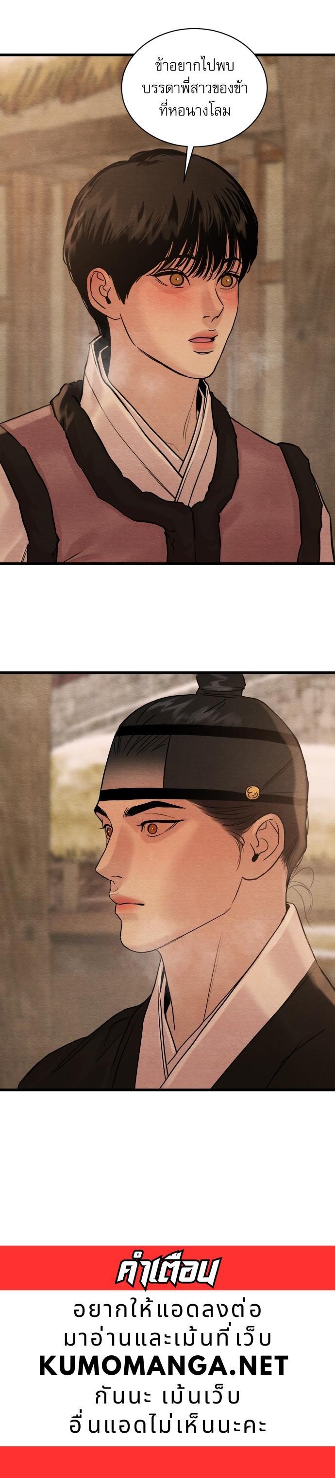 Manga-lc-com อ่านมังงะ อ่านการ์ตูน ออนไลน์ ฟรี Painter of the Night ตอนที่ 1 2 3 4 5 6 7 8 9 10 11 12 13 14 ฟรี ไม่มีโฆษณา Manga-lc - อ่าน มังงะ อ่าน การ์ตูน ออนไลน์ อ่านมังงะ ฟรี