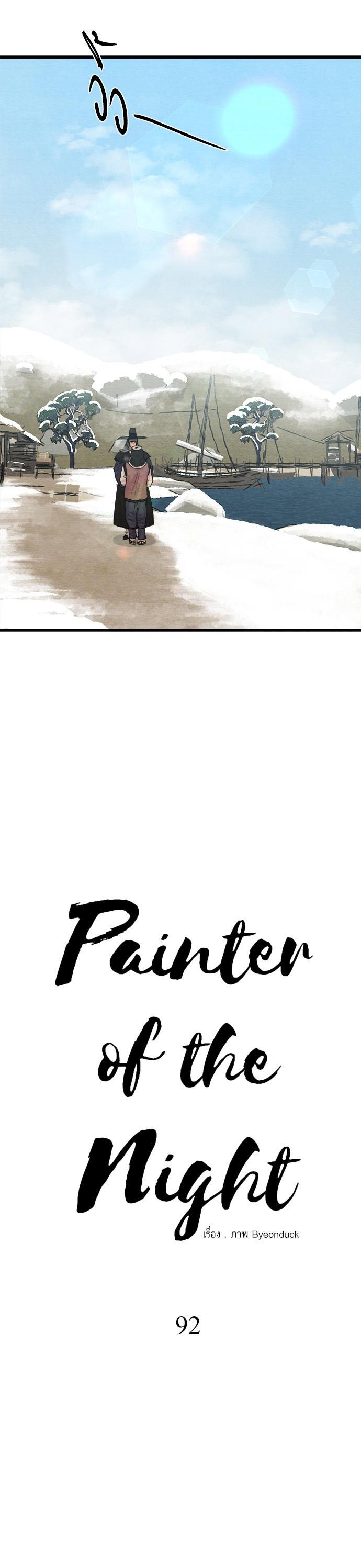 Manga-lc-com อ่านมังงะ อ่านการ์ตูน ออนไลน์ ฟรี Painter of the Night ตอนที่ 1 2 3 4 5 6 7 8 9 10 11 12 13 14 ฟรี ไม่มีโฆษณา Manga-lc - อ่าน มังงะ อ่าน การ์ตูน ออนไลน์ อ่านมังงะ ฟรี