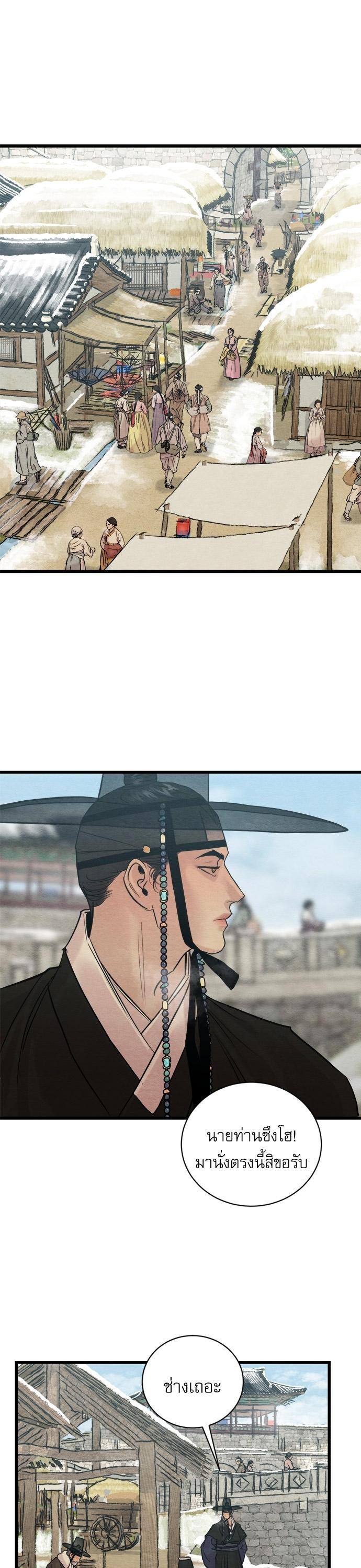 Manga-lc-com อ่านมังงะ อ่านการ์ตูน ออนไลน์ ฟรี Painter of the Night ตอนที่ 1 2 3 4 5 6 7 8 9 10 11 12 13 14 ฟรี ไม่มีโฆษณา Manga-lc - อ่าน มังงะ อ่าน การ์ตูน ออนไลน์ อ่านมังงะ ฟรี