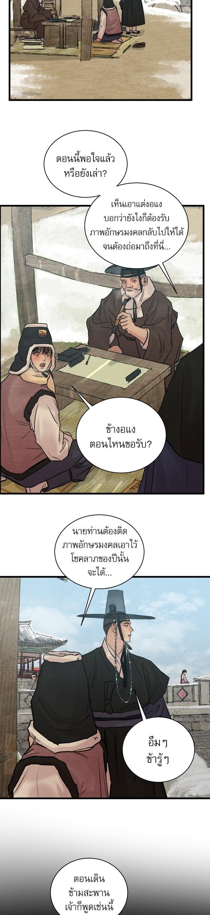 Manga-lc-com อ่านมังงะ อ่านการ์ตูน ออนไลน์ ฟรี Painter of the Night ตอนที่ 1 2 3 4 5 6 7 8 9 10 11 12 13 14 ฟรี ไม่มีโฆษณา Manga-lc - อ่าน มังงะ อ่าน การ์ตูน ออนไลน์ อ่านมังงะ ฟรี