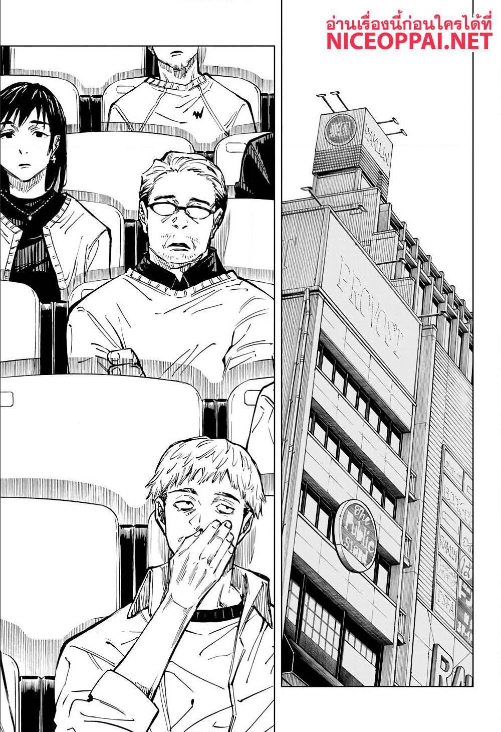 Manga-lc-com อ่านมังงะ อ่านการ์ตูน ออนไลน์ ฟรี Jujutsu Kaisen มหาเวทย์ผนึกมาร ตอนที่ 1 2 3 4 5 6 7 8 9 10 11 12 13 14 ฟรี ไม่มีโฆษณา Manga-lc - อ่าน มังงะ อ่าน การ์ตูน ออนไลน์ อ่านมังงะ ฟรี