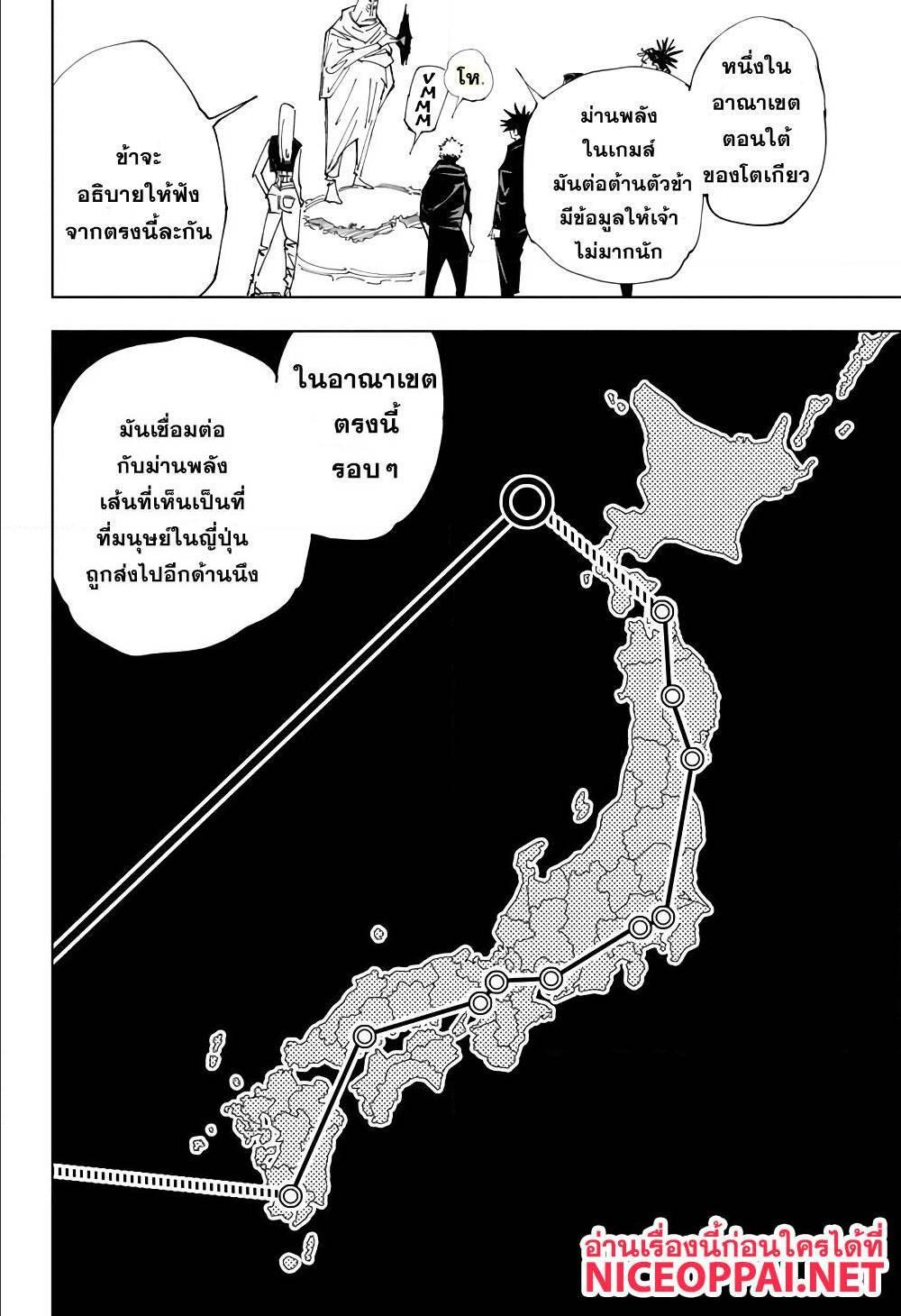 Manga-lc-com อ่านมังงะ อ่านการ์ตูน ออนไลน์ ฟรี Jujutsu Kaisen มหาเวทย์ผนึกมาร ตอนที่ 1 2 3 4 5 6 7 8 9 10 11 12 13 14 ฟรี ไม่มีโฆษณา Manga-lc - อ่าน มังงะ อ่าน การ์ตูน ออนไลน์ อ่านมังงะ ฟรี