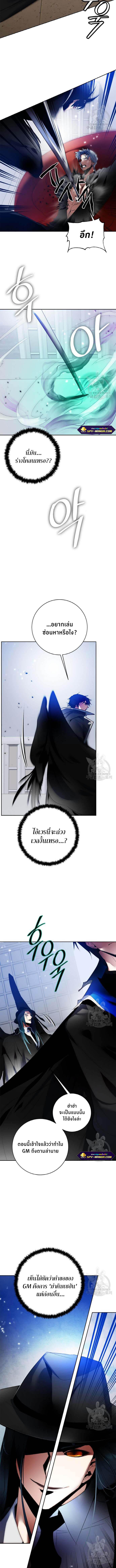 Manga-lc-com อ่านมังงะ อ่านการ์ตูน ออนไลน์ ฟรี Return to Player ตอนที่ 1 2 3 4 5 6 7 8 9 10 11 12 13 14 ฟรี ไม่มีโฆษณา Manga-lc - อ่าน มังงะ อ่าน การ์ตูน ออนไลน์ อ่านมังงะ ฟรี