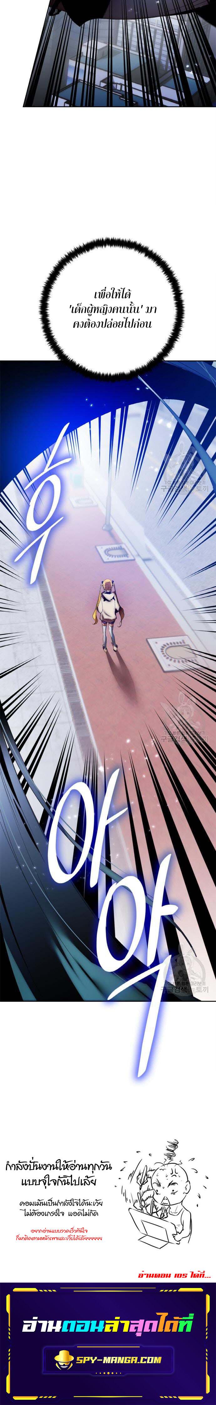 Manga-lc-com อ่านมังงะ อ่านการ์ตูน ออนไลน์ ฟรี Return to Player ตอนที่ 1 2 3 4 5 6 7 8 9 10 11 12 13 14 ฟรี ไม่มีโฆษณา Manga-lc - อ่าน มังงะ อ่าน การ์ตูน ออนไลน์ อ่านมังงะ ฟรี