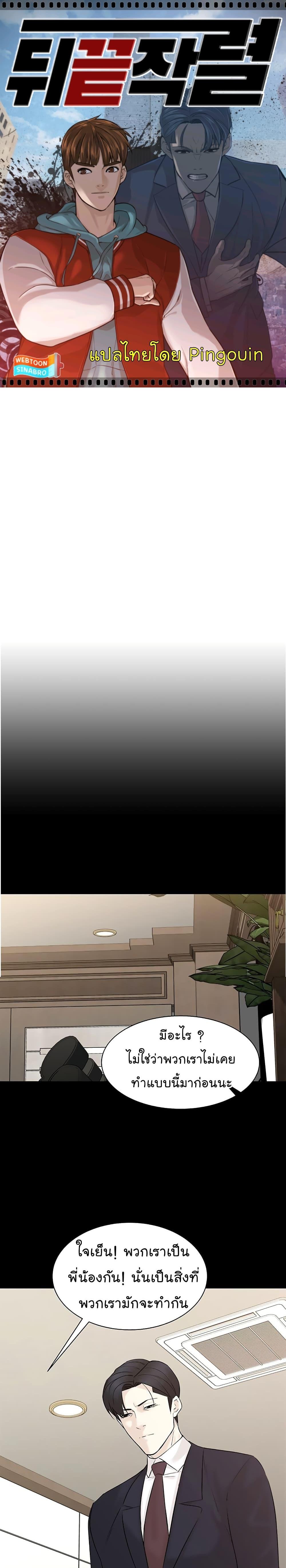 Manga-lc-com อ่านมังงะ อ่านการ์ตูน ออนไลน์ ฟรี From the Grave and Back ตอนที่ 1 2 3 4 5 6 7 8 9 10 11 12 13 14 ฟรี ไม่มีโฆษณา Manga-lc - อ่าน มังงะ อ่าน การ์ตูน ออนไลน์ อ่านมังงะ ฟรี