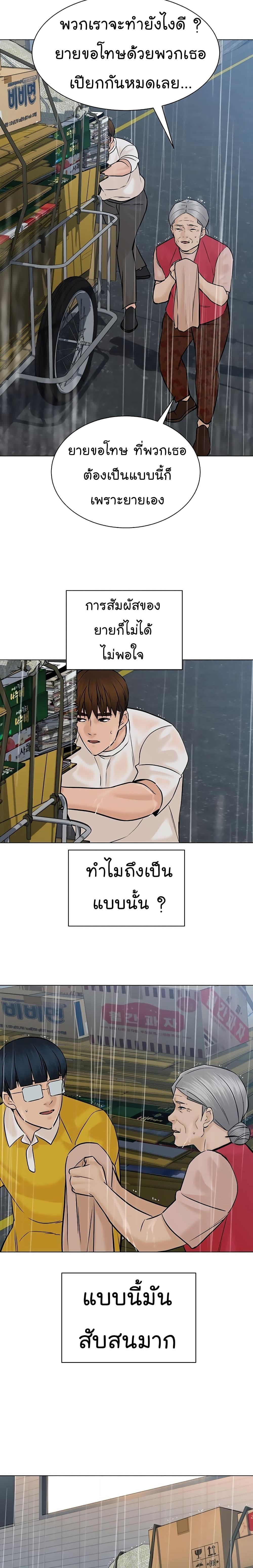 Manga-lc-com อ่านมังงะ อ่านการ์ตูน ออนไลน์ ฟรี From the Grave and Back ตอนที่ 1 2 3 4 5 6 7 8 9 10 11 12 13 14 ฟรี ไม่มีโฆษณา Manga-lc - อ่าน มังงะ อ่าน การ์ตูน ออนไลน์ อ่านมังงะ ฟรี