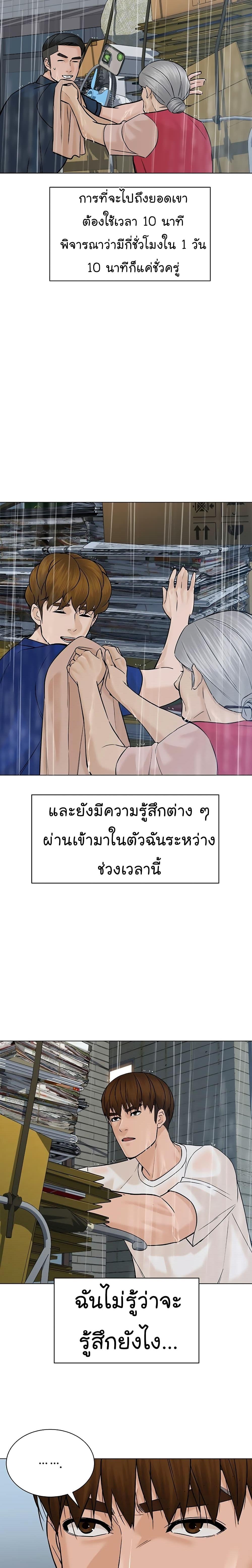 Manga-lc-com อ่านมังงะ อ่านการ์ตูน ออนไลน์ ฟรี From the Grave and Back ตอนที่ 1 2 3 4 5 6 7 8 9 10 11 12 13 14 ฟรี ไม่มีโฆษณา Manga-lc - อ่าน มังงะ อ่าน การ์ตูน ออนไลน์ อ่านมังงะ ฟรี