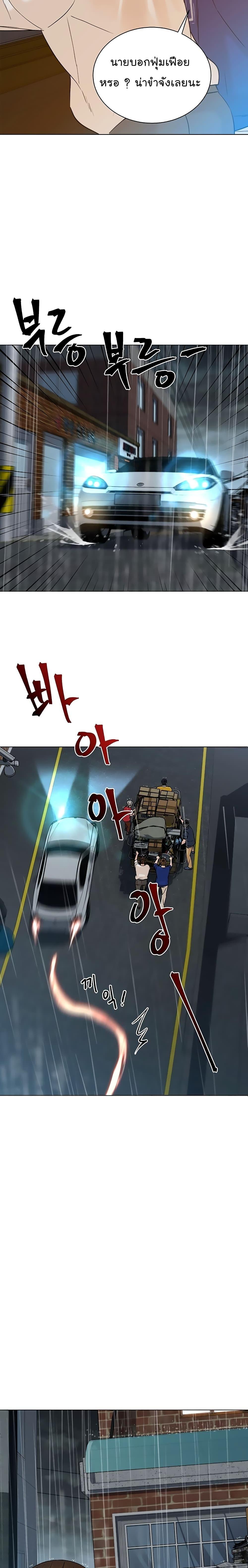 Manga-lc-com อ่านมังงะ อ่านการ์ตูน ออนไลน์ ฟรี From the Grave and Back ตอนที่ 1 2 3 4 5 6 7 8 9 10 11 12 13 14 ฟรี ไม่มีโฆษณา Manga-lc - อ่าน มังงะ อ่าน การ์ตูน ออนไลน์ อ่านมังงะ ฟรี