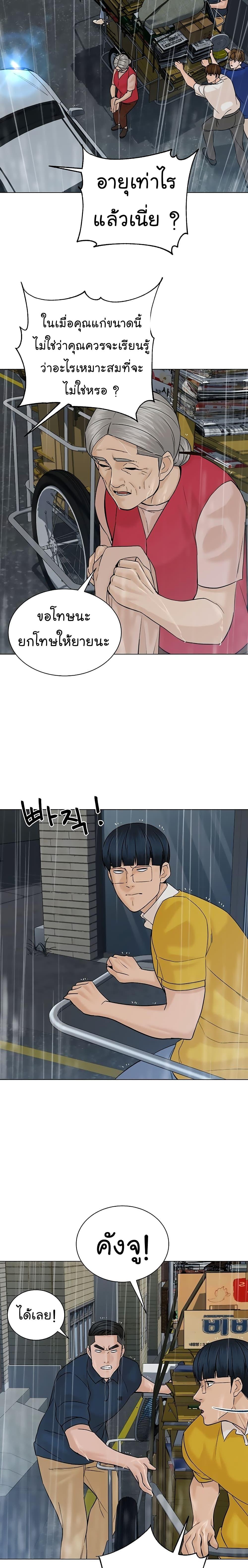 Manga-lc-com อ่านมังงะ อ่านการ์ตูน ออนไลน์ ฟรี From the Grave and Back ตอนที่ 1 2 3 4 5 6 7 8 9 10 11 12 13 14 ฟรี ไม่มีโฆษณา Manga-lc - อ่าน มังงะ อ่าน การ์ตูน ออนไลน์ อ่านมังงะ ฟรี