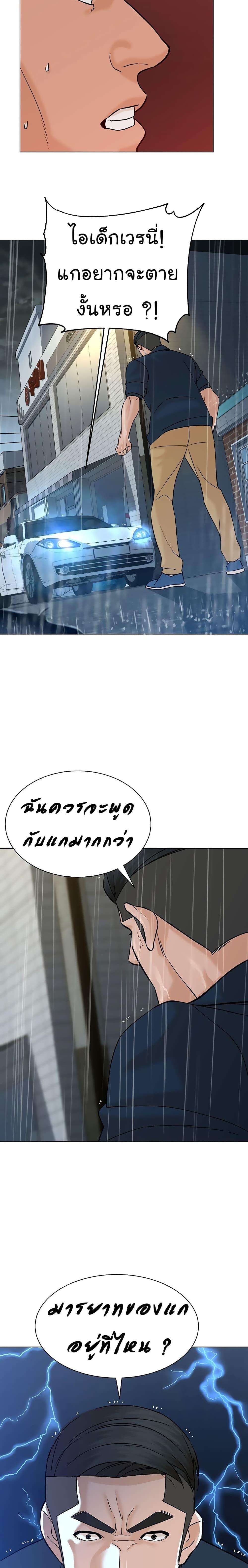 Manga-lc-com อ่านมังงะ อ่านการ์ตูน ออนไลน์ ฟรี From the Grave and Back ตอนที่ 1 2 3 4 5 6 7 8 9 10 11 12 13 14 ฟรี ไม่มีโฆษณา Manga-lc - อ่าน มังงะ อ่าน การ์ตูน ออนไลน์ อ่านมังงะ ฟรี