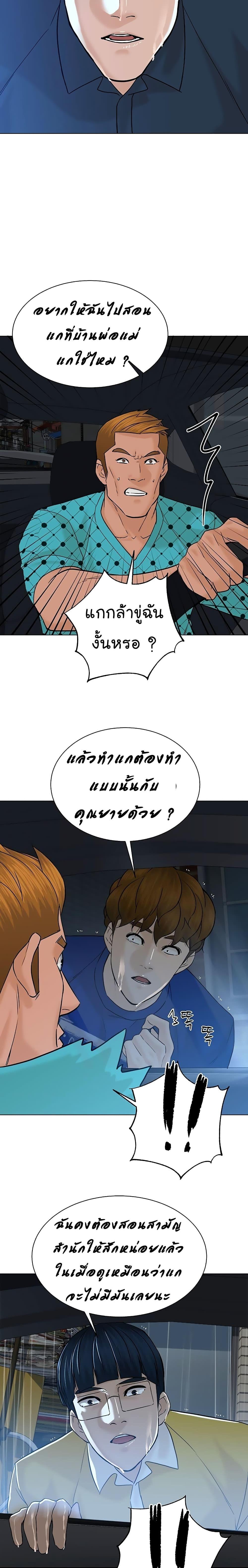 Manga-lc-com อ่านมังงะ อ่านการ์ตูน ออนไลน์ ฟรี From the Grave and Back ตอนที่ 1 2 3 4 5 6 7 8 9 10 11 12 13 14 ฟรี ไม่มีโฆษณา Manga-lc - อ่าน มังงะ อ่าน การ์ตูน ออนไลน์ อ่านมังงะ ฟรี