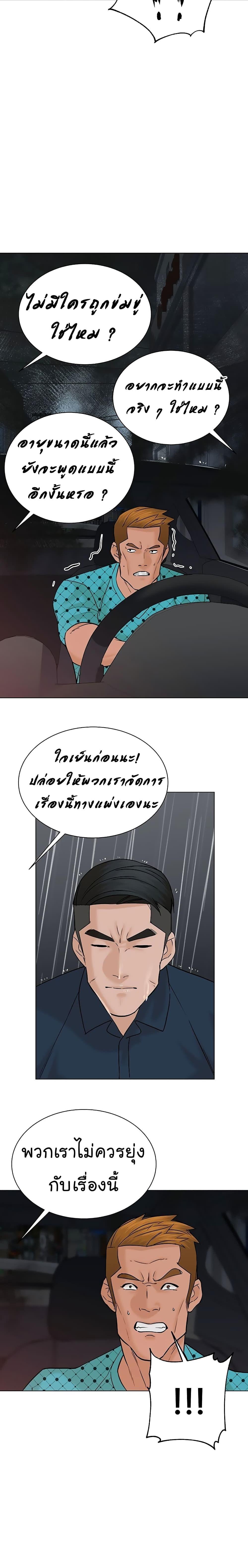 Manga-lc-com อ่านมังงะ อ่านการ์ตูน ออนไลน์ ฟรี From the Grave and Back ตอนที่ 1 2 3 4 5 6 7 8 9 10 11 12 13 14 ฟรี ไม่มีโฆษณา Manga-lc - อ่าน มังงะ อ่าน การ์ตูน ออนไลน์ อ่านมังงะ ฟรี