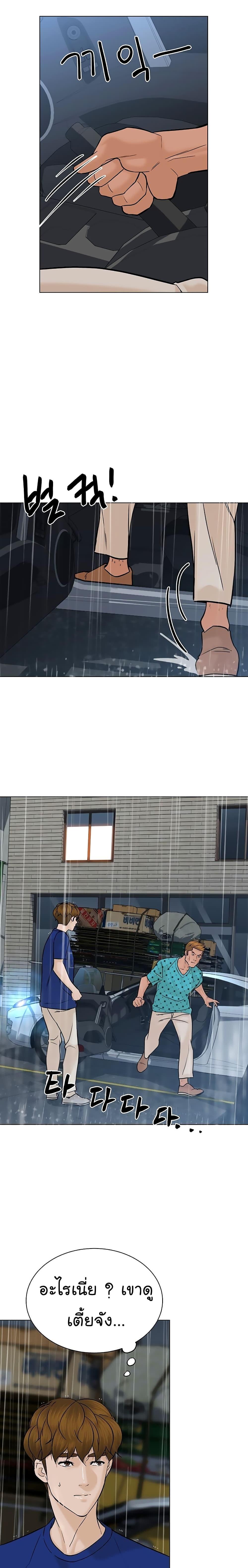 Manga-lc-com อ่านมังงะ อ่านการ์ตูน ออนไลน์ ฟรี From the Grave and Back ตอนที่ 1 2 3 4 5 6 7 8 9 10 11 12 13 14 ฟรี ไม่มีโฆษณา Manga-lc - อ่าน มังงะ อ่าน การ์ตูน ออนไลน์ อ่านมังงะ ฟรี