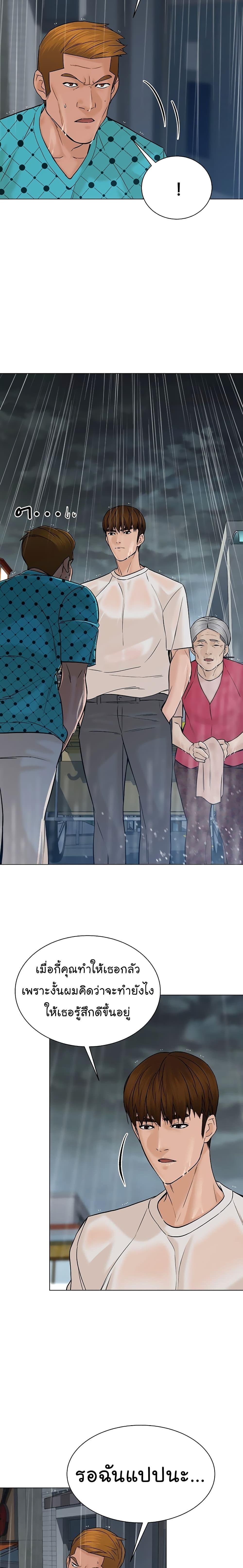 Manga-lc-com อ่านมังงะ อ่านการ์ตูน ออนไลน์ ฟรี From the Grave and Back ตอนที่ 1 2 3 4 5 6 7 8 9 10 11 12 13 14 ฟรี ไม่มีโฆษณา Manga-lc - อ่าน มังงะ อ่าน การ์ตูน ออนไลน์ อ่านมังงะ ฟรี