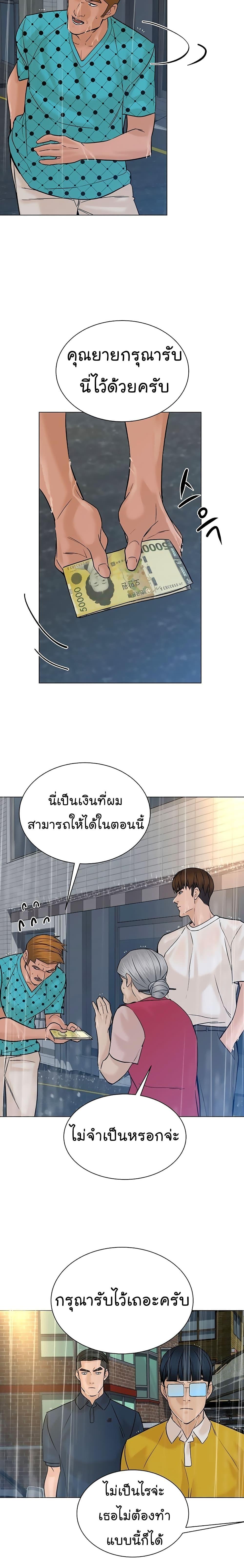 Manga-lc-com อ่านมังงะ อ่านการ์ตูน ออนไลน์ ฟรี From the Grave and Back ตอนที่ 1 2 3 4 5 6 7 8 9 10 11 12 13 14 ฟรี ไม่มีโฆษณา Manga-lc - อ่าน มังงะ อ่าน การ์ตูน ออนไลน์ อ่านมังงะ ฟรี