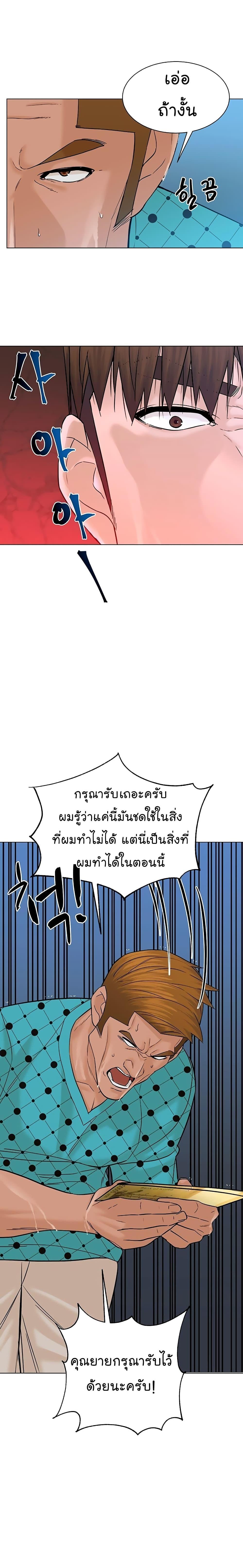 Manga-lc-com อ่านมังงะ อ่านการ์ตูน ออนไลน์ ฟรี From the Grave and Back ตอนที่ 1 2 3 4 5 6 7 8 9 10 11 12 13 14 ฟรี ไม่มีโฆษณา Manga-lc - อ่าน มังงะ อ่าน การ์ตูน ออนไลน์ อ่านมังงะ ฟรี