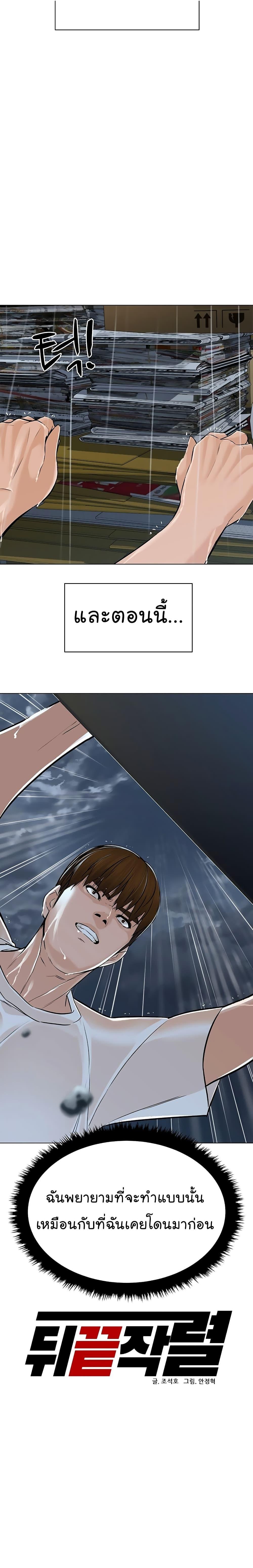 Manga-lc-com อ่านมังงะ อ่านการ์ตูน ออนไลน์ ฟรี From the Grave and Back ตอนที่ 1 2 3 4 5 6 7 8 9 10 11 12 13 14 ฟรี ไม่มีโฆษณา Manga-lc - อ่าน มังงะ อ่าน การ์ตูน ออนไลน์ อ่านมังงะ ฟรี