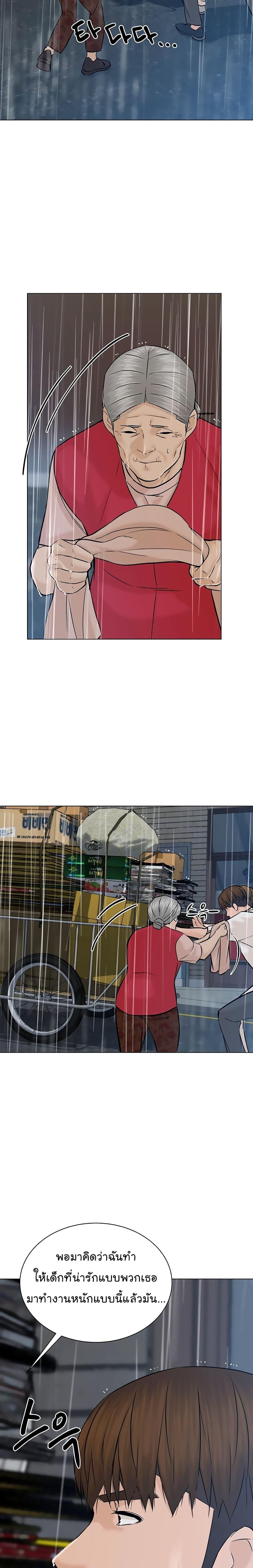 Manga-lc-com อ่านมังงะ อ่านการ์ตูน ออนไลน์ ฟรี From the Grave and Back ตอนที่ 1 2 3 4 5 6 7 8 9 10 11 12 13 14 ฟรี ไม่มีโฆษณา Manga-lc - อ่าน มังงะ อ่าน การ์ตูน ออนไลน์ อ่านมังงะ ฟรี