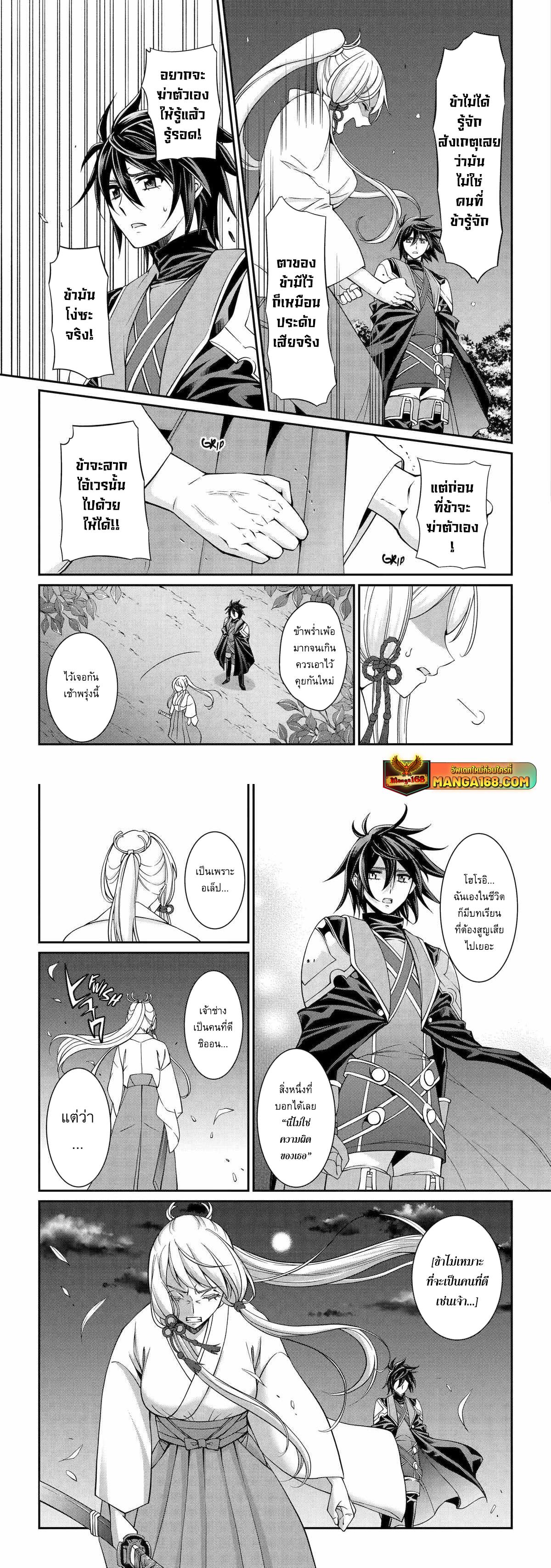 Manga-lc-com อ่านมังงะ อ่านการ์ตูน ออนไลน์ ฟรี Shikkoku Tsukai No Saikyou Yuusha ~ Nakama Zenin Ni… No De Saikyou No Mamono To Kumimasu ตอนที่ 1 2 3 4 5 6 7 8 9 10 11 12 13 14 ฟรี ไม่มีโฆษณา Manga-lc - อ่าน มังงะ อ่าน การ์ตูน ออนไลน์ อ่านมังงะ ฟรี