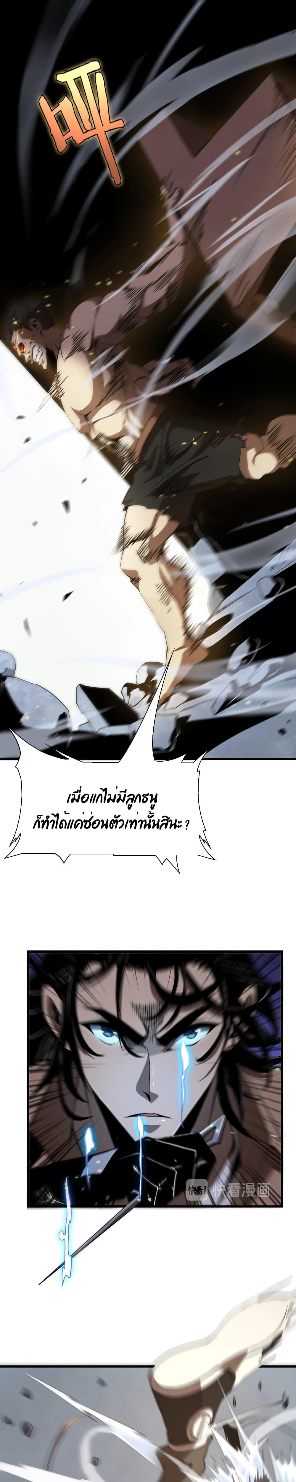 Manga-lc-com อ่านมังงะ อ่านการ์ตูน ออนไลน์ ฟรี World’sApocaly ตอนที่ 1 2 3 4 5 6 7 8 9 10 11 12 13 14 ฟรี ไม่มีโฆษณา Manga-lc - อ่าน มังงะ อ่าน การ์ตูน ออนไลน์ อ่านมังงะ ฟรี