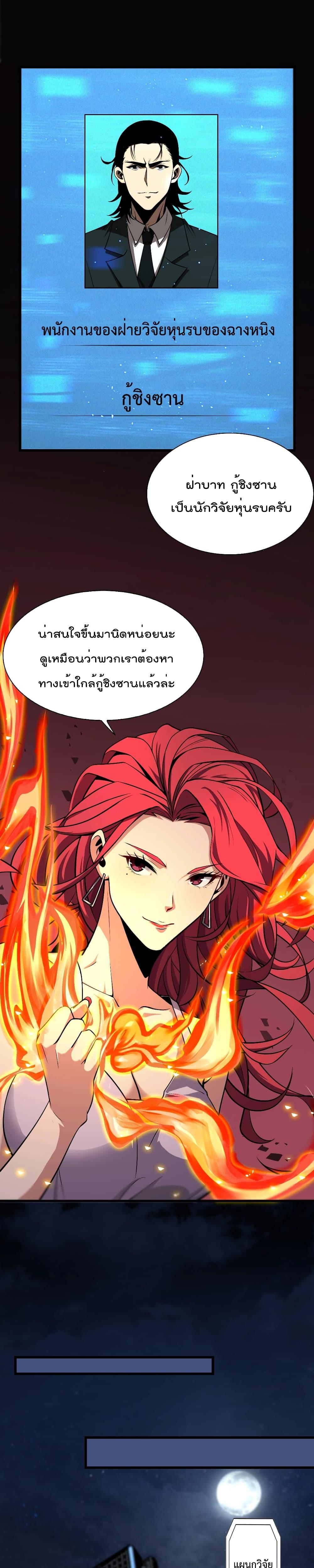 Manga-lc-com อ่านมังงะ อ่านการ์ตูน ออนไลน์ ฟรี World’sApocaly ตอนที่ 1 2 3 4 5 6 7 8 9 10 11 12 13 14 ฟรี ไม่มีโฆษณา Manga-lc - อ่าน มังงะ อ่าน การ์ตูน ออนไลน์ อ่านมังงะ ฟรี