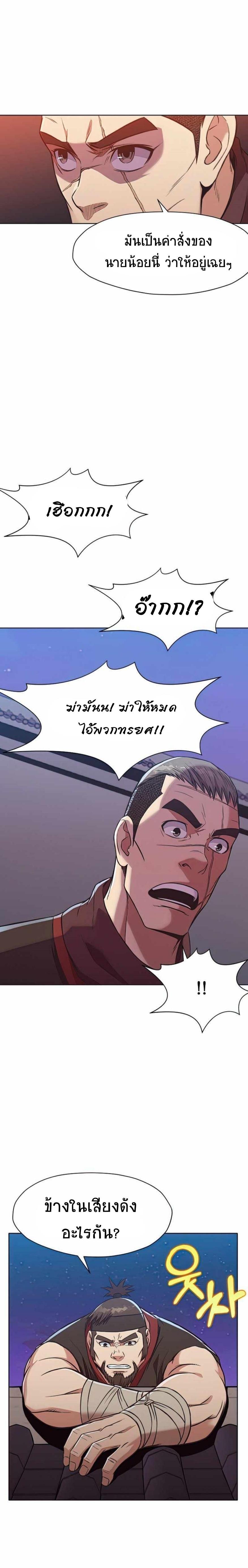 Manga-lc-com อ่านมังงะ อ่านการ์ตูน ออนไลน์ ฟรี Heavenly Martial God ตอนที่ 1 2 3 4 5 6 7 8 9 10 11 12 13 14 ฟรี ไม่มีโฆษณา Manga-lc - อ่าน มังงะ อ่าน การ์ตูน ออนไลน์ อ่านมังงะ ฟรี