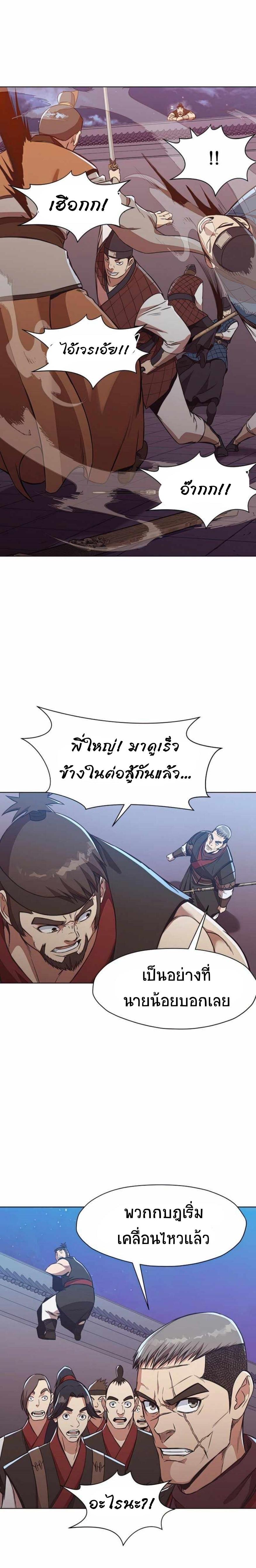 Manga-lc-com อ่านมังงะ อ่านการ์ตูน ออนไลน์ ฟรี Heavenly Martial God ตอนที่ 1 2 3 4 5 6 7 8 9 10 11 12 13 14 ฟรี ไม่มีโฆษณา Manga-lc - อ่าน มังงะ อ่าน การ์ตูน ออนไลน์ อ่านมังงะ ฟรี