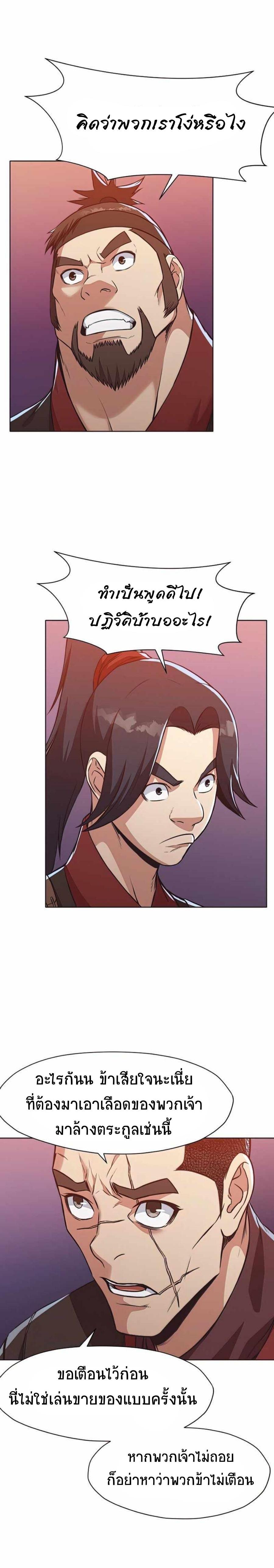 Manga-lc-com อ่านมังงะ อ่านการ์ตูน ออนไลน์ ฟรี Heavenly Martial God ตอนที่ 1 2 3 4 5 6 7 8 9 10 11 12 13 14 ฟรี ไม่มีโฆษณา Manga-lc - อ่าน มังงะ อ่าน การ์ตูน ออนไลน์ อ่านมังงะ ฟรี