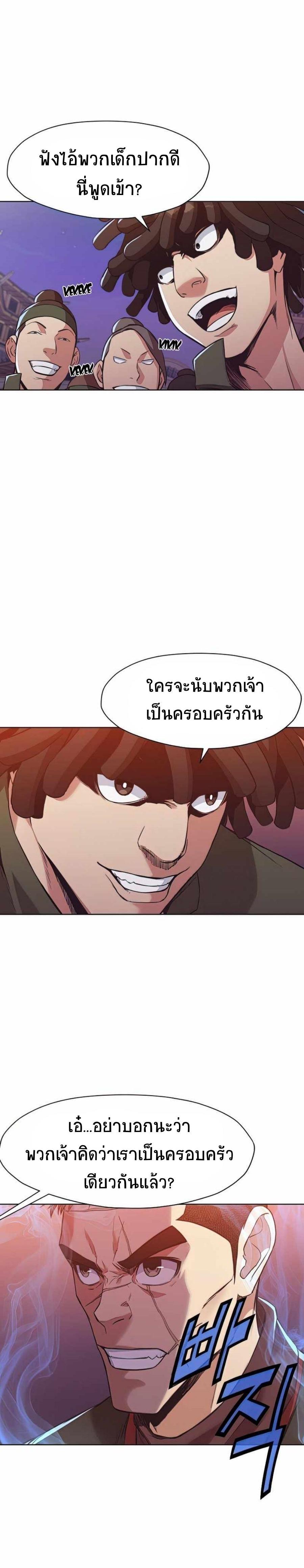 Manga-lc-com อ่านมังงะ อ่านการ์ตูน ออนไลน์ ฟรี Heavenly Martial God ตอนที่ 1 2 3 4 5 6 7 8 9 10 11 12 13 14 ฟรี ไม่มีโฆษณา Manga-lc - อ่าน มังงะ อ่าน การ์ตูน ออนไลน์ อ่านมังงะ ฟรี