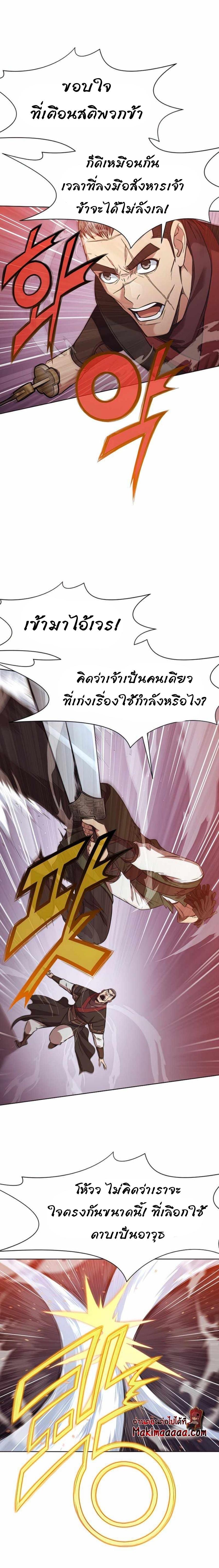 Manga-lc-com อ่านมังงะ อ่านการ์ตูน ออนไลน์ ฟรี Heavenly Martial God ตอนที่ 1 2 3 4 5 6 7 8 9 10 11 12 13 14 ฟรี ไม่มีโฆษณา Manga-lc - อ่าน มังงะ อ่าน การ์ตูน ออนไลน์ อ่านมังงะ ฟรี