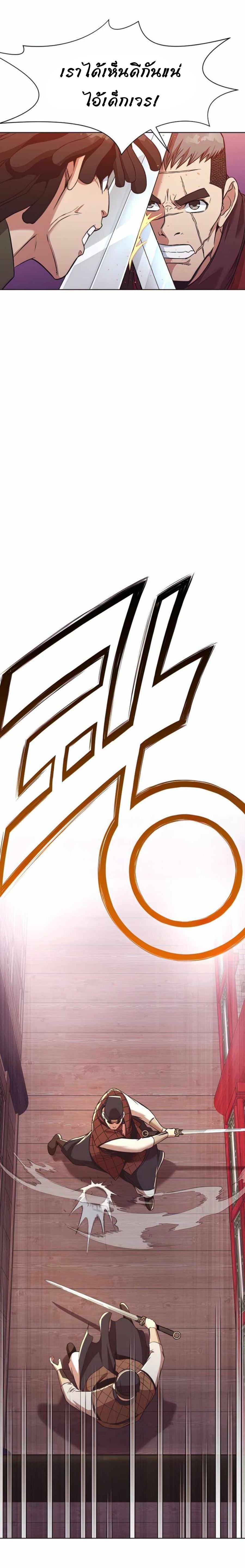 Manga-lc-com อ่านมังงะ อ่านการ์ตูน ออนไลน์ ฟรี Heavenly Martial God ตอนที่ 1 2 3 4 5 6 7 8 9 10 11 12 13 14 ฟรี ไม่มีโฆษณา Manga-lc - อ่าน มังงะ อ่าน การ์ตูน ออนไลน์ อ่านมังงะ ฟรี