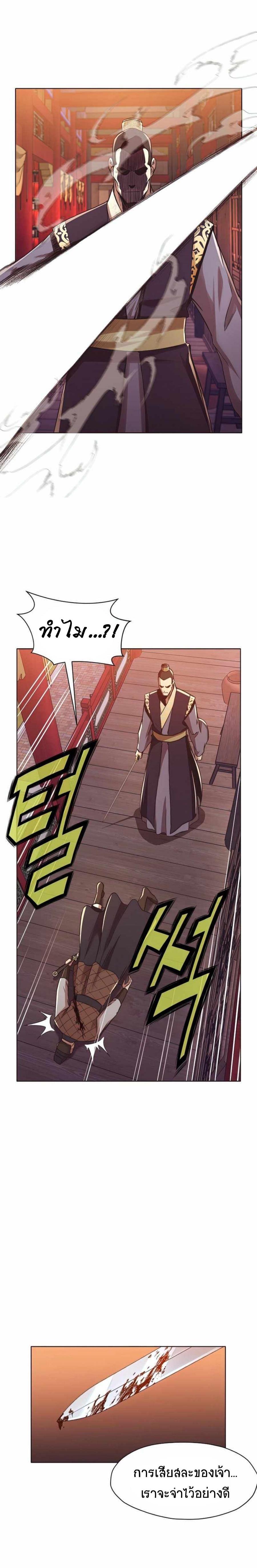 Manga-lc-com อ่านมังงะ อ่านการ์ตูน ออนไลน์ ฟรี Heavenly Martial God ตอนที่ 1 2 3 4 5 6 7 8 9 10 11 12 13 14 ฟรี ไม่มีโฆษณา Manga-lc - อ่าน มังงะ อ่าน การ์ตูน ออนไลน์ อ่านมังงะ ฟรี