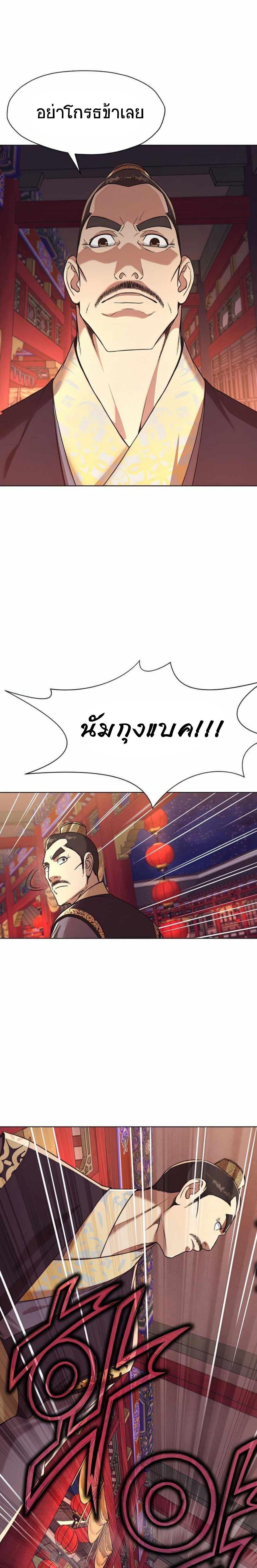 Manga-lc-com อ่านมังงะ อ่านการ์ตูน ออนไลน์ ฟรี Heavenly Martial God ตอนที่ 1 2 3 4 5 6 7 8 9 10 11 12 13 14 ฟรี ไม่มีโฆษณา Manga-lc - อ่าน มังงะ อ่าน การ์ตูน ออนไลน์ อ่านมังงะ ฟรี