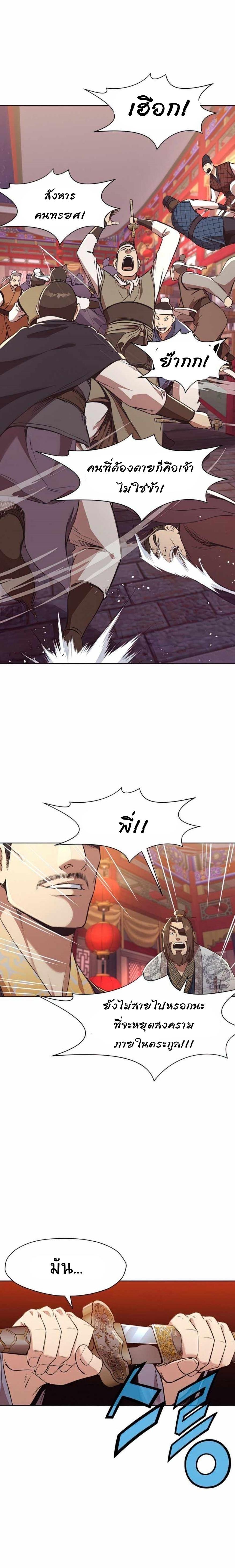 Manga-lc-com อ่านมังงะ อ่านการ์ตูน ออนไลน์ ฟรี Heavenly Martial God ตอนที่ 1 2 3 4 5 6 7 8 9 10 11 12 13 14 ฟรี ไม่มีโฆษณา Manga-lc - อ่าน มังงะ อ่าน การ์ตูน ออนไลน์ อ่านมังงะ ฟรี