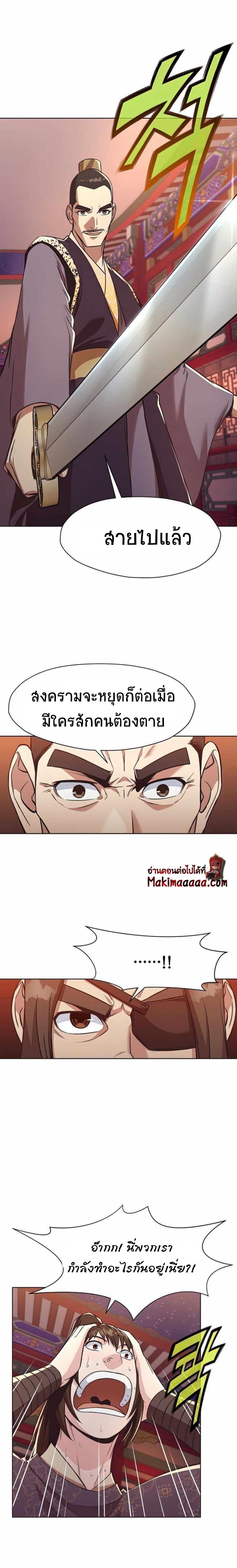 Manga-lc-com อ่านมังงะ อ่านการ์ตูน ออนไลน์ ฟรี Heavenly Martial God ตอนที่ 1 2 3 4 5 6 7 8 9 10 11 12 13 14 ฟรี ไม่มีโฆษณา Manga-lc - อ่าน มังงะ อ่าน การ์ตูน ออนไลน์ อ่านมังงะ ฟรี