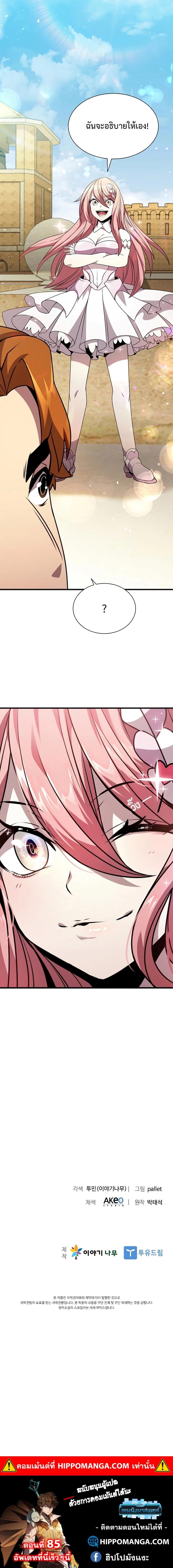 Manga-lc-com อ่านมังงะ อ่านการ์ตูน ออนไลน์ ฟรี Taming Master ตอนที่ 1 2 3 4 5 6 7 8 9 10 11 12 13 14 ฟรี ไม่มีโฆษณา Manga-lc - อ่าน มังงะ อ่าน การ์ตูน ออนไลน์ อ่านมังงะ ฟรี